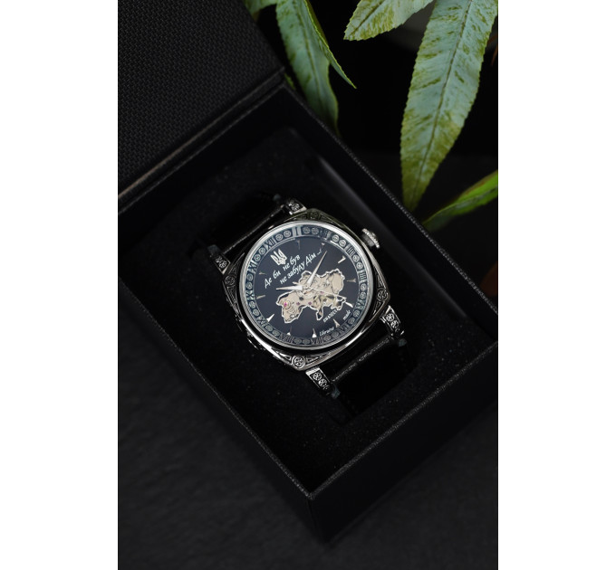 Awarder 021-3D Скелетон Не забуду дім Silver-Black