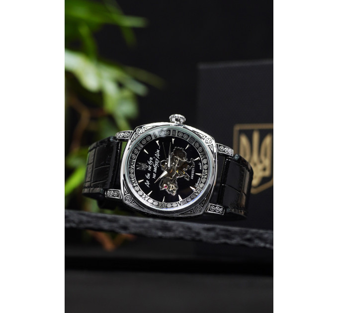 Awarder 021-3D Скелетон Не забуду дім Silver-Black