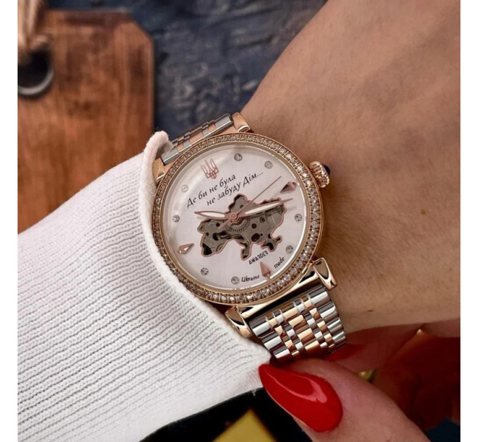 Awarder 047 Де би не була Silver-Gold-White