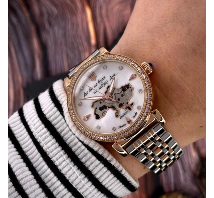 Awarder 047 Де би не була Silver-Gold-Pearl