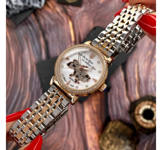 Awarder 047 Де би не була Silver-Gold-Pearl