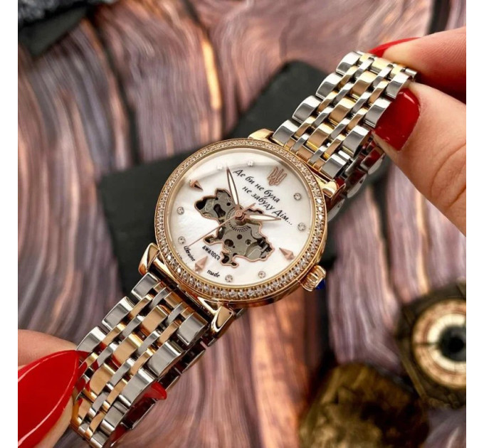 Awarder 047 Де би не була Silver-Gold-Pearl