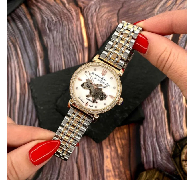 Awarder 047 Де би не була Silver-Gold-Pearl