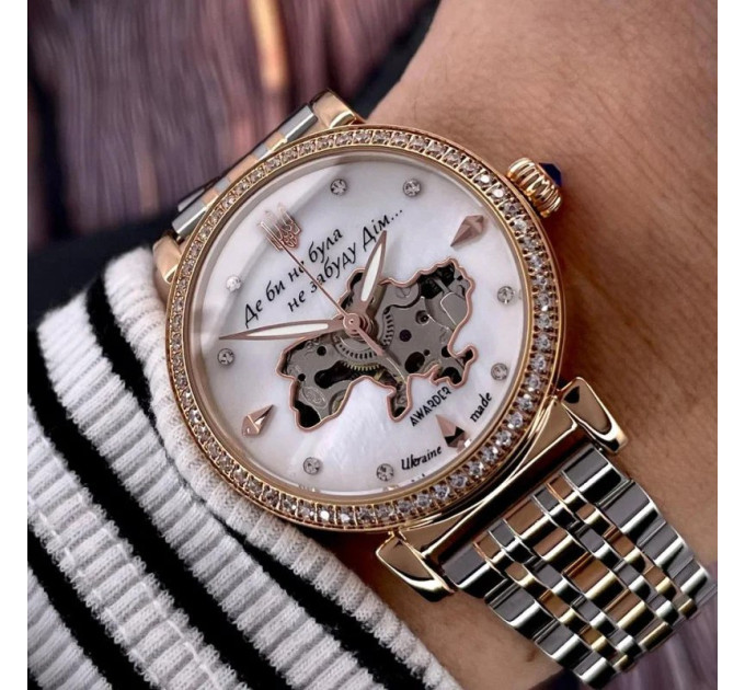 Awarder 047 Де би не була Silver-Gold-Pearl