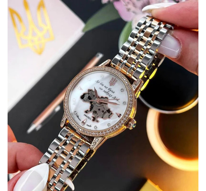 Awarder 049 Де би не була Silver-Gold-Pearl