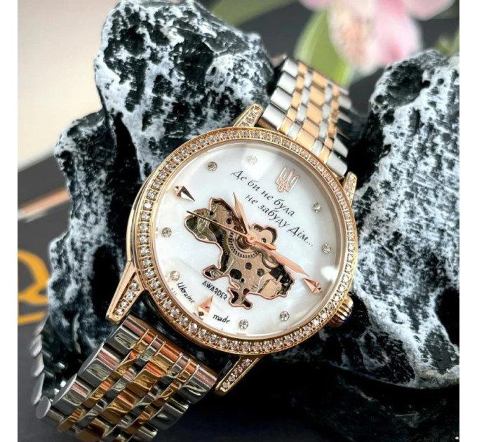 Awarder 049 Де би не була Silver-Gold-Pearl