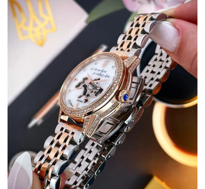 Awarder 049 Де би не була Silver-Gold-Pearl