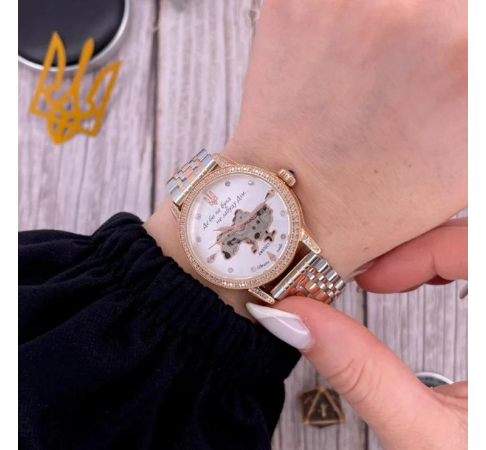 Awarder 049 Де би не була Silver-Gold-White