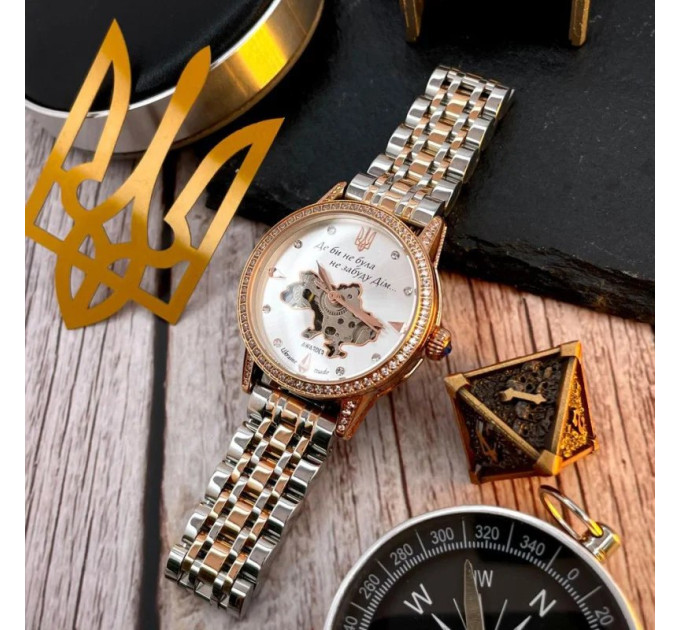 Awarder 049 Де би не була Silver-Gold-White