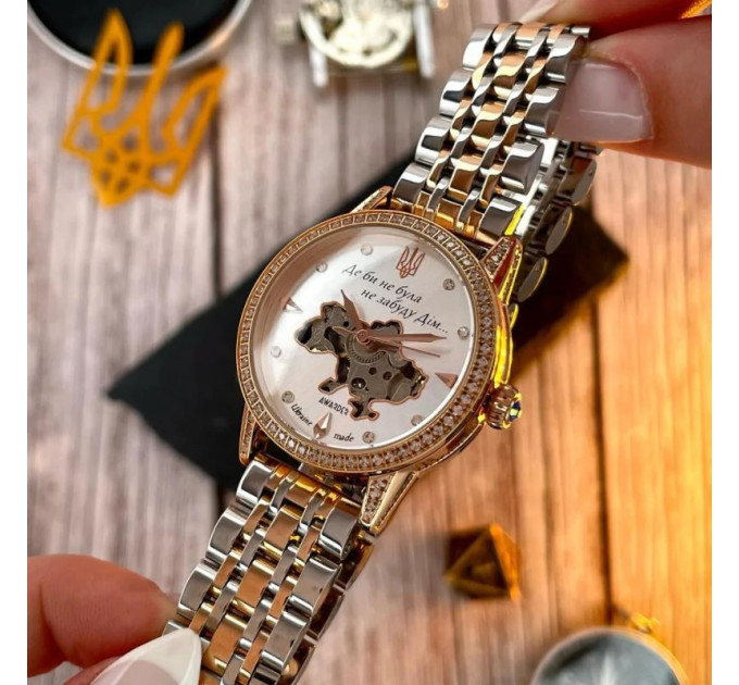 Awarder 049 Де би не була Silver-Gold-White
