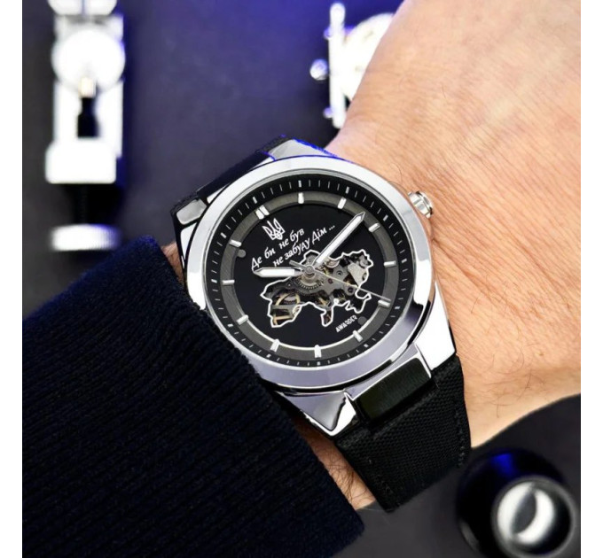 Awarder 050 Де би не був Silver-Black