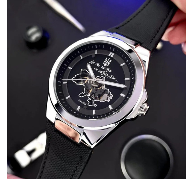 Awarder 050 Де би не був Silver-Black