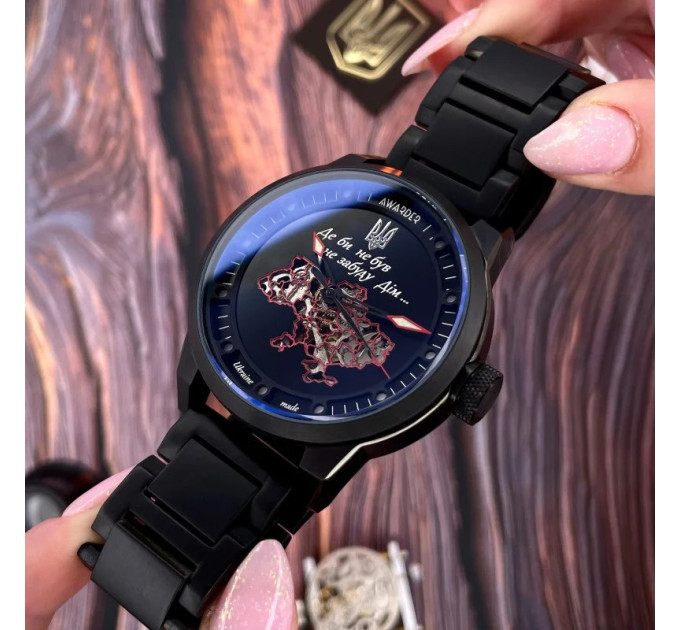 Awarder 058 Де би не був All Black Steel