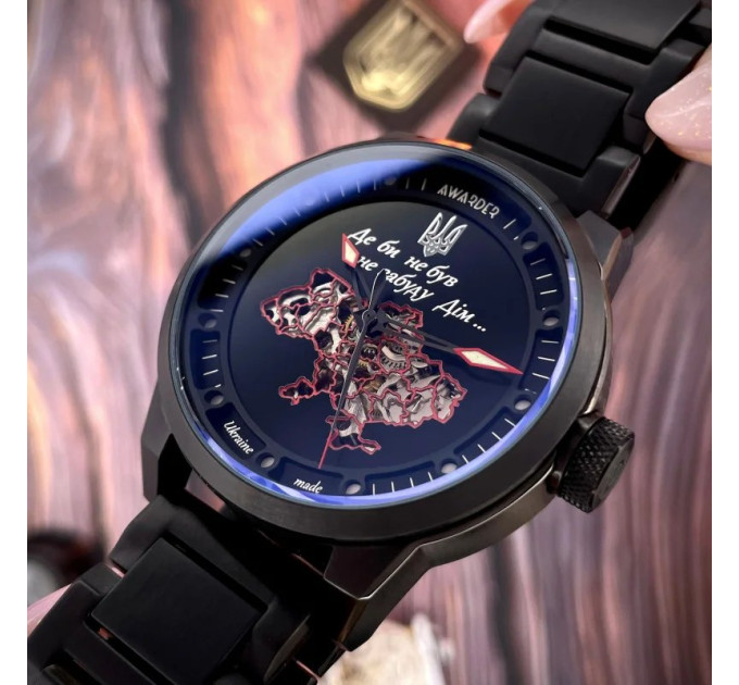 Awarder 058 Де би не був All Black Steel