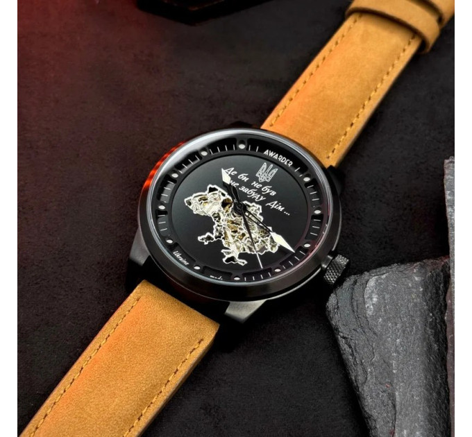 Awarder 058 Де би не був Black-Brown