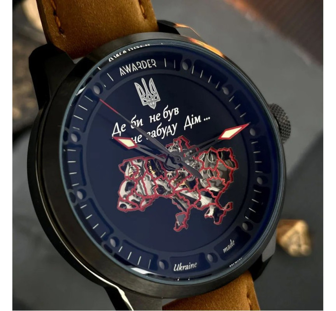 Awarder 058 Де би не був Black-Brown
