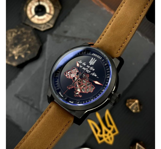 Awarder 058 Де би не був Black-Brown