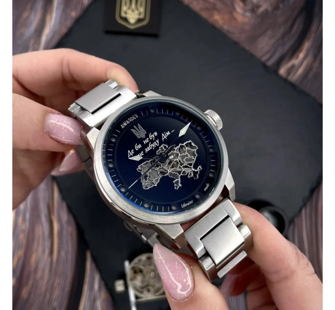 Awarder 058 Де би не був Silver-Black Steel