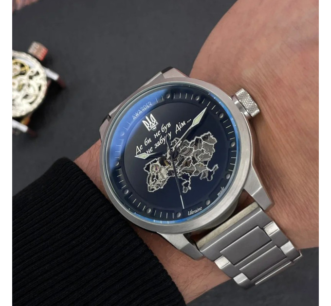 Awarder 058 Де би не був Silver-Black Steel