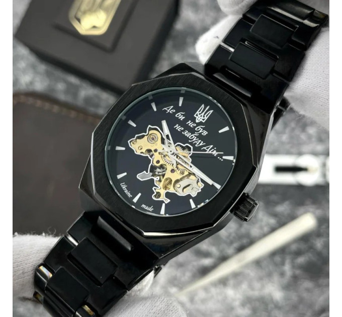 Awarder Octagon Де би не був All Black