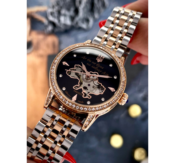 Awarder 049 Де би не була Silver-Gold-Black