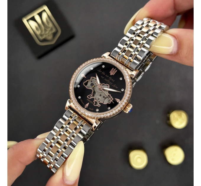 Awarder 047 Де би не була Silver-Gold-Black