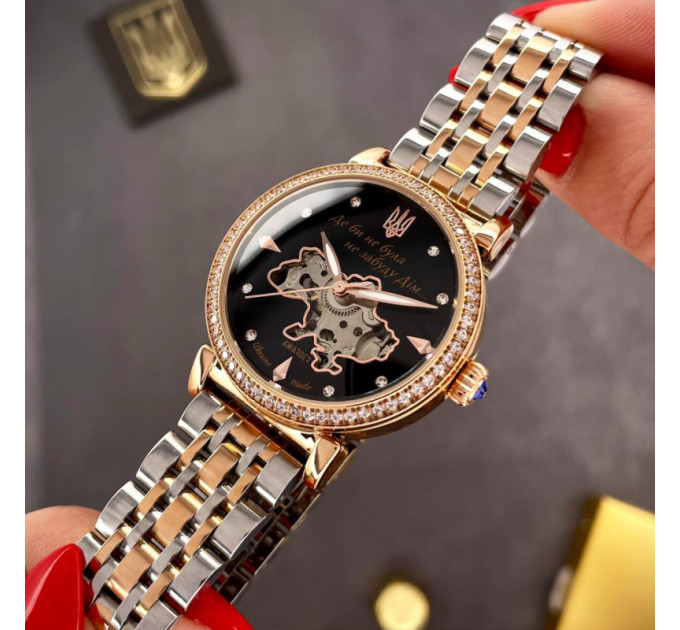 Awarder 047 Де би не була Silver-Gold-Black