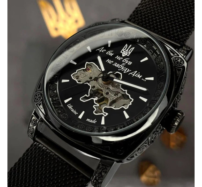 Awarder 021 Де би не був All Black Mesh