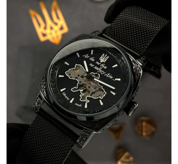Awarder 021 Де би не був All Black Mesh