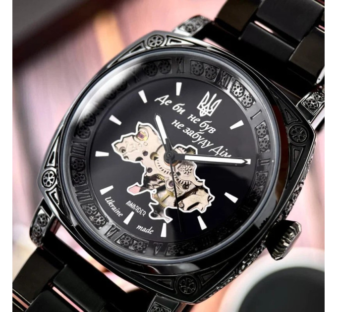 Awarder 021 Де би не був All Black Steel