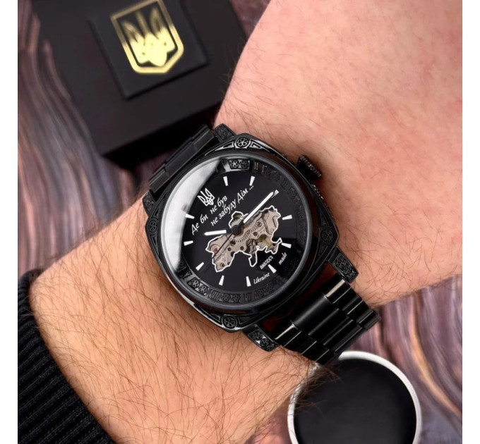 Awarder 021 Де би не був All Black Steel