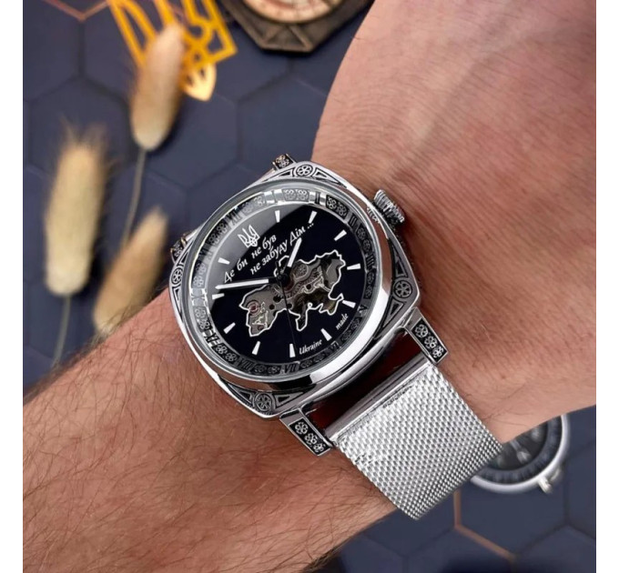 Awarder 021 Де би не був Silver Mesh