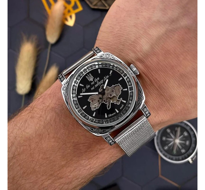 Awarder 021 Де би не був Silver Mesh