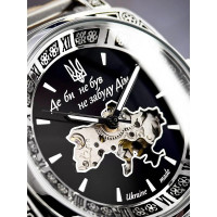 Awarder 021 Де би не був Silver Mesh