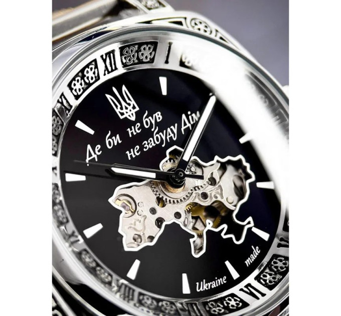 Awarder 021 Де би не був Silver Mesh