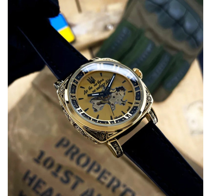 Awarder 021 Де би не була Gold-Gold-Black