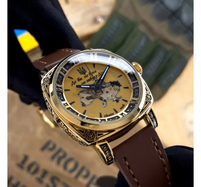 Awarder 021 Де би не була Gold-Gold-Brown