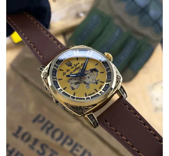 Awarder 021 Де би не була Gold-Gold-Brown