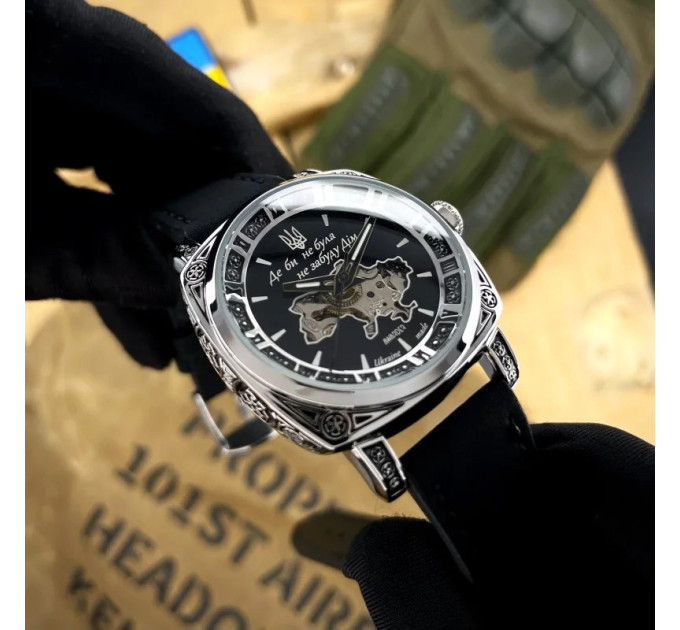 Awarder 021 Де би не була Silver-Black-Black
