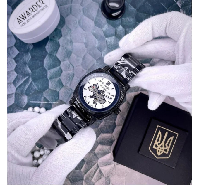 Awarder 021-3D  Де би не був Black-White Steel