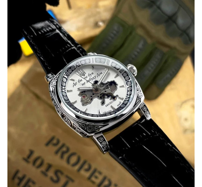 Awarder 021-3D Скелетон Не забуду дім Silver-White