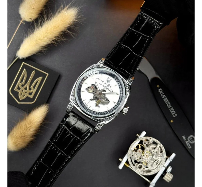 Awarder 021-3D Скелетон Не забуду дім Silver-White