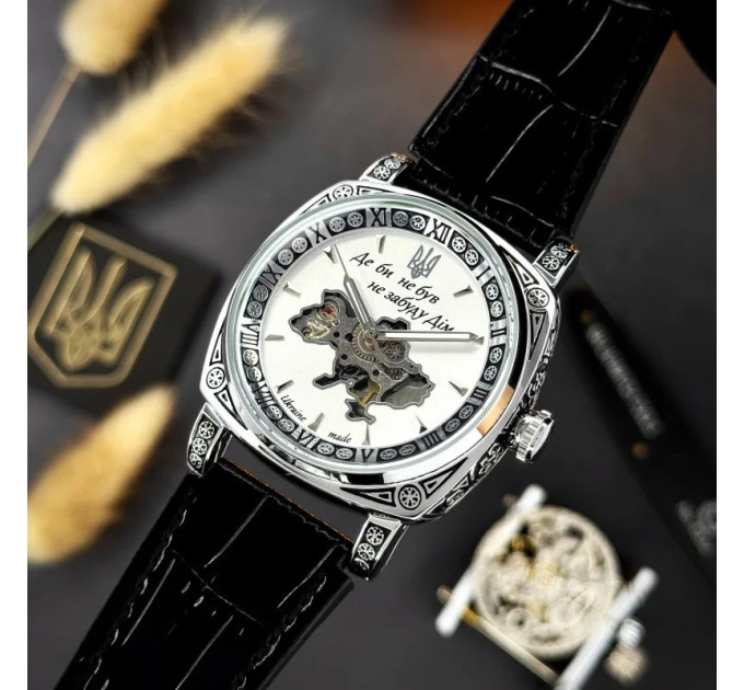Awarder 021-3D Скелетон Не забуду дім Silver-White