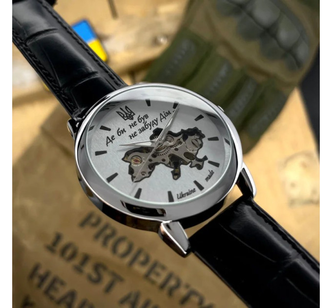 Awarder 022 Automatics Не Забуду Дім