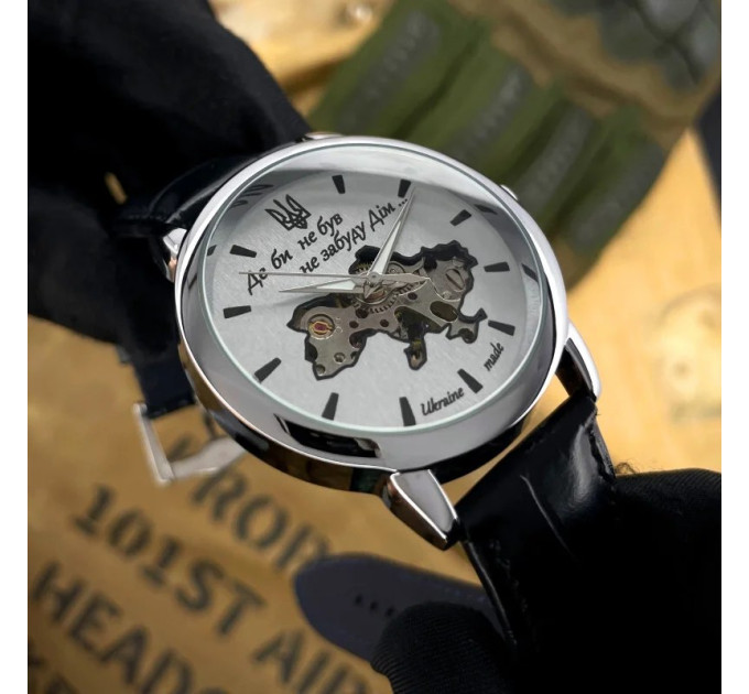 Awarder 022 Automatics Не Забуду Дім
