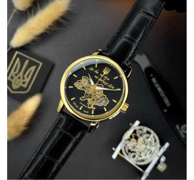 Awarder 022 Automatics Не Забуду Дім Gold-Black