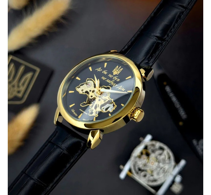 Awarder 022 Automatics Не Забуду Дім Gold-Black