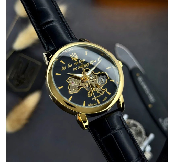 Awarder 022 Automatics Не Забуду Дім Gold-Black