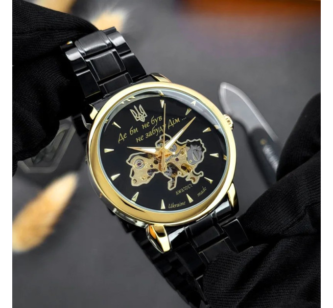 Awarder 022 Black-Gold Automatics Metall Не Забуду Дім