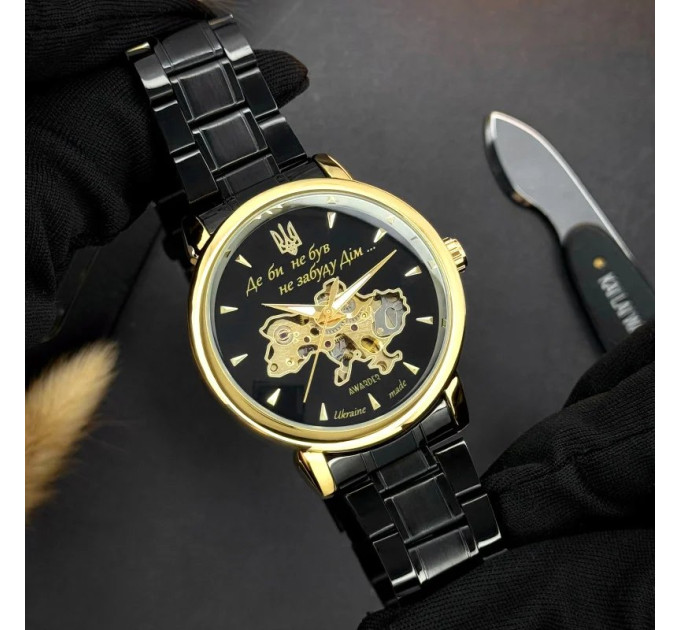 Awarder 022 Black-Gold Automatics Metall Не Забуду Дім